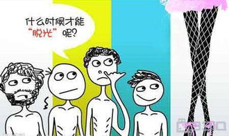 男近期感情运势怎么样啊