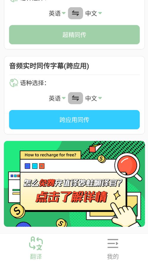 调整近期运势的软件有哪些好用