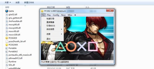 免费游戏pc游戏有哪些软件