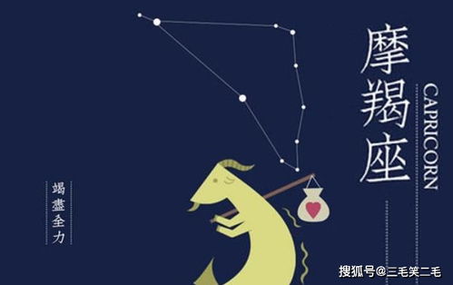 摩羯近期工作运势如何呢女生