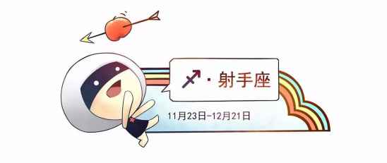 双子座近期运势运程查询