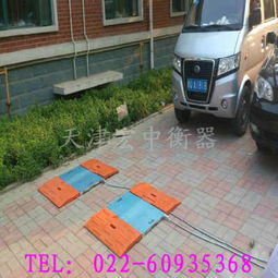 汽车板多少吨重量