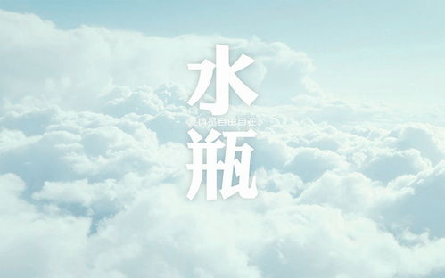 天秤座近期学业运势如何