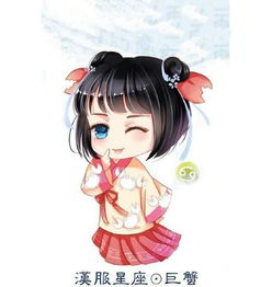 巨蟹座女感情运势近期怎么样