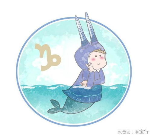 近期摩羯事业运势如何呢女生