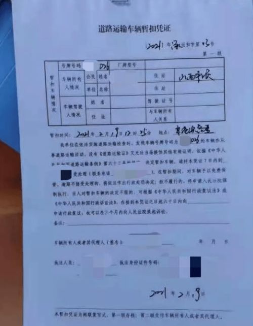 涿州房产证查询