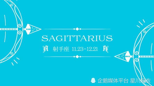 天蝎座近期运势7月份