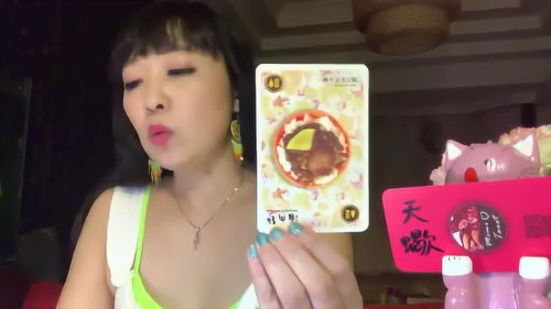 天蝎座近期情感占卜运势如何