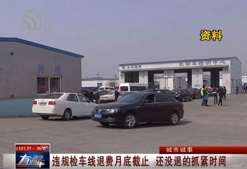 青岛汽车补贴多少时间能到账