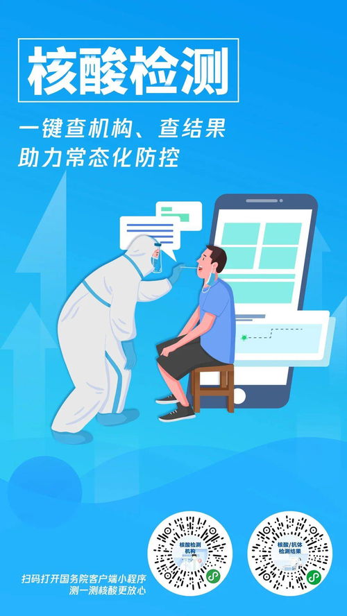 近期贵人相助 运势逆袭了吗
