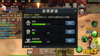多种合成游戏有哪些游戏名字 多种合成游戏有哪些游戏名字