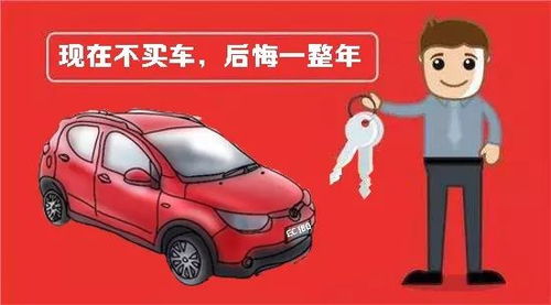 年底汽车涨价多少钱
