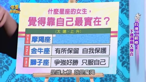 摩羯近期的运势查询女士运程