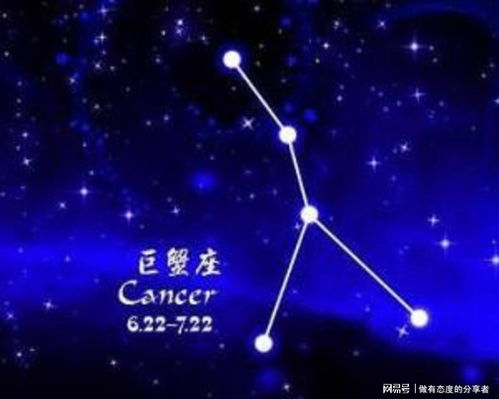 巨蟹座近期喜事运势女性