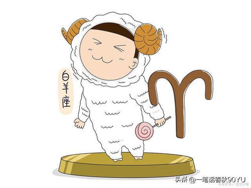 金牛座男生近期运势如何呢