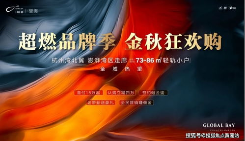 摩羯近期运势具体分析图