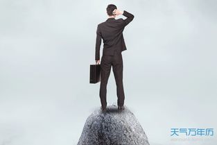 天蝎男近期运势运程分析图