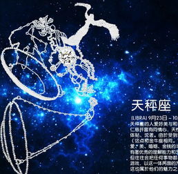天秤座近期恋爱运势女生