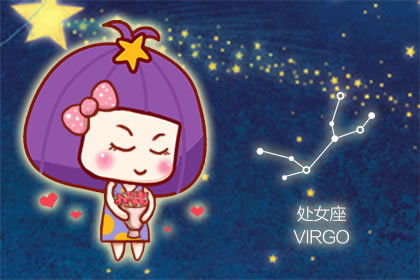 处女座2021年婚姻运势详解