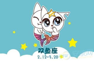 双鱼女近期运势六月份