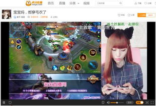 游戏直播哪些游戏播不了呢