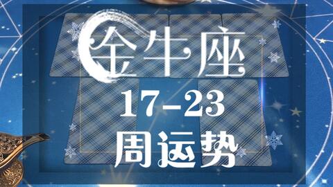 巨蟹女九月近期运势如何