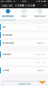 公寓的房产编码怎么查看的