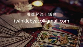 占卜近期结婚运势准吗女生