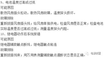 举几个种子传播的例子答案
