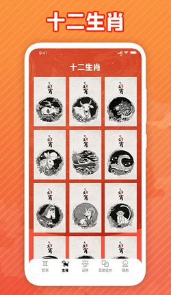 星盘怎么看近期运势如何呢
