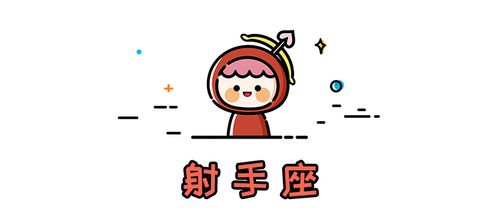 射手座近期运势钱财如何呢