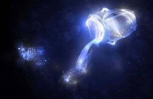 水瓶座近期运势 财运女性