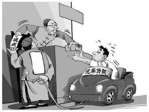 汽车按揭多少岁不能按揭