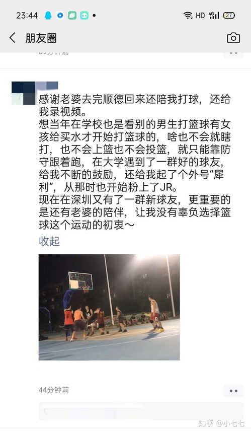 天秤男和金牛女近期运势如何