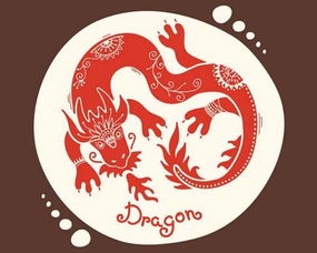 七六年属龙近期运势如何