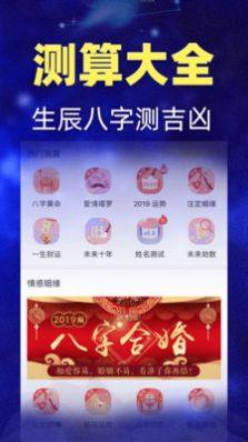 陶白白处女座运势最新一周