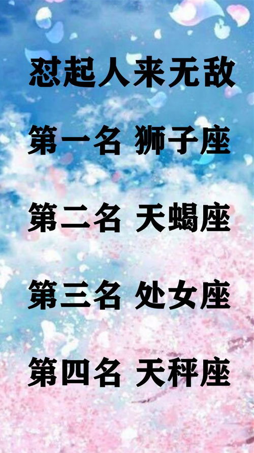 天蝎男近期桃花运势如何呢