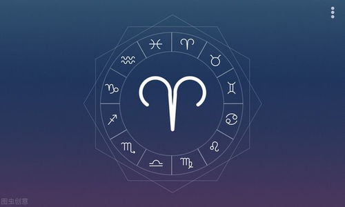 白羊座近期爱情运势男生