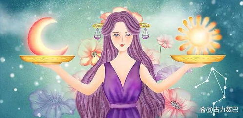 三月摩羯座近期运势女生