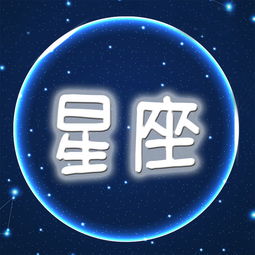 双鱼座近期运势查询男生女生