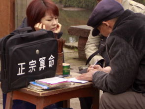 算卦近期运势不好怎么办呢