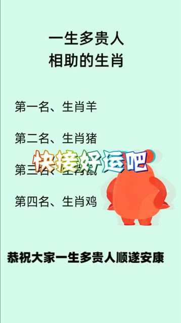 测你近期贵人相助运势如何