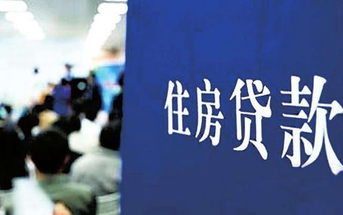 准备房产贷款资料怎么写的