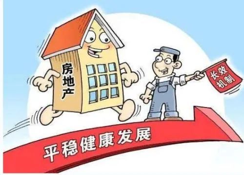 怎么主动放弃房产共有权的权利
