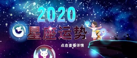 巨蟹3月近期桃花运势如何