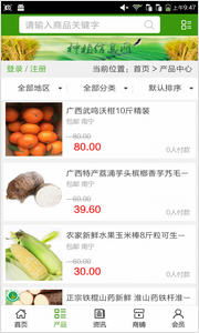 近期运程算卦运势查询网