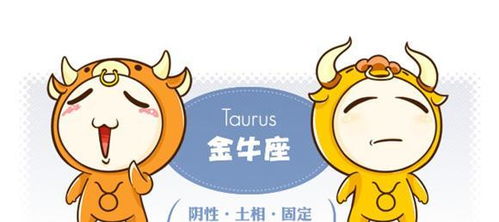 金牛和魔蝎近期感情运势如何