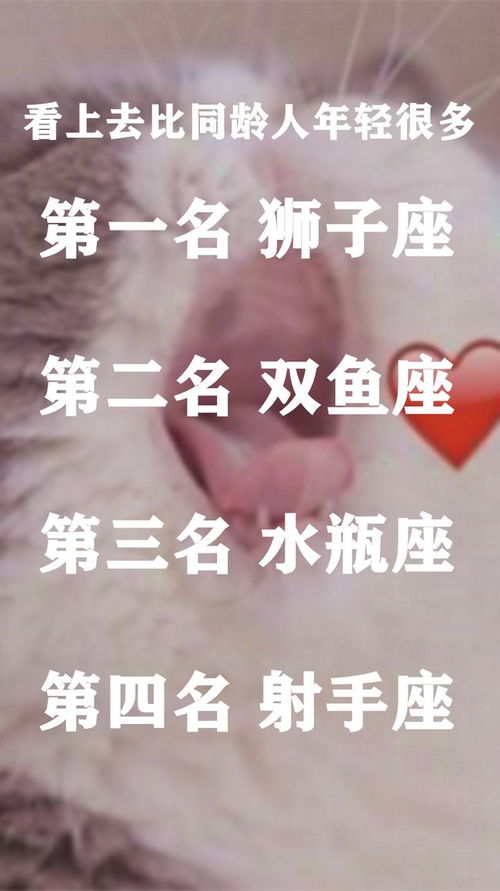 近期水瓶座感情运势男生怎么样