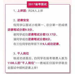 金牛座近期事业运势最新查询
