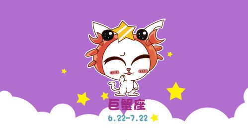 近期巨蟹座的工作运势如何